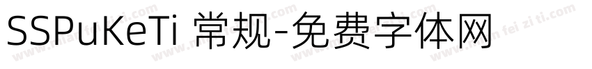 SSPuKeTi 常规字体转换